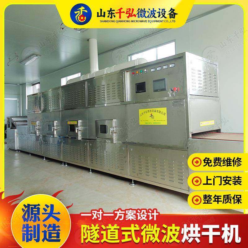 厂家豆腐猫砂微波烘干机猫砂微波烘干机猫砂微波烘干设备,清洗/食品/商业设备,其他食品加工设备,淘宝优惠券,粉丝福利购,淘宝优惠卷