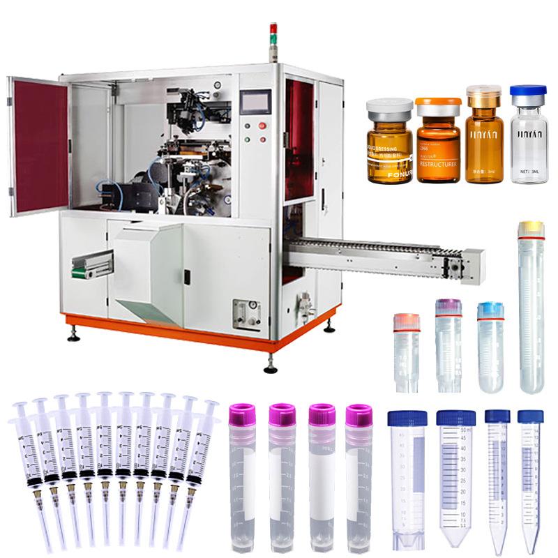 全自动双色离心管丝印机全自动冻存管注射器自动上料旋盖丝印机