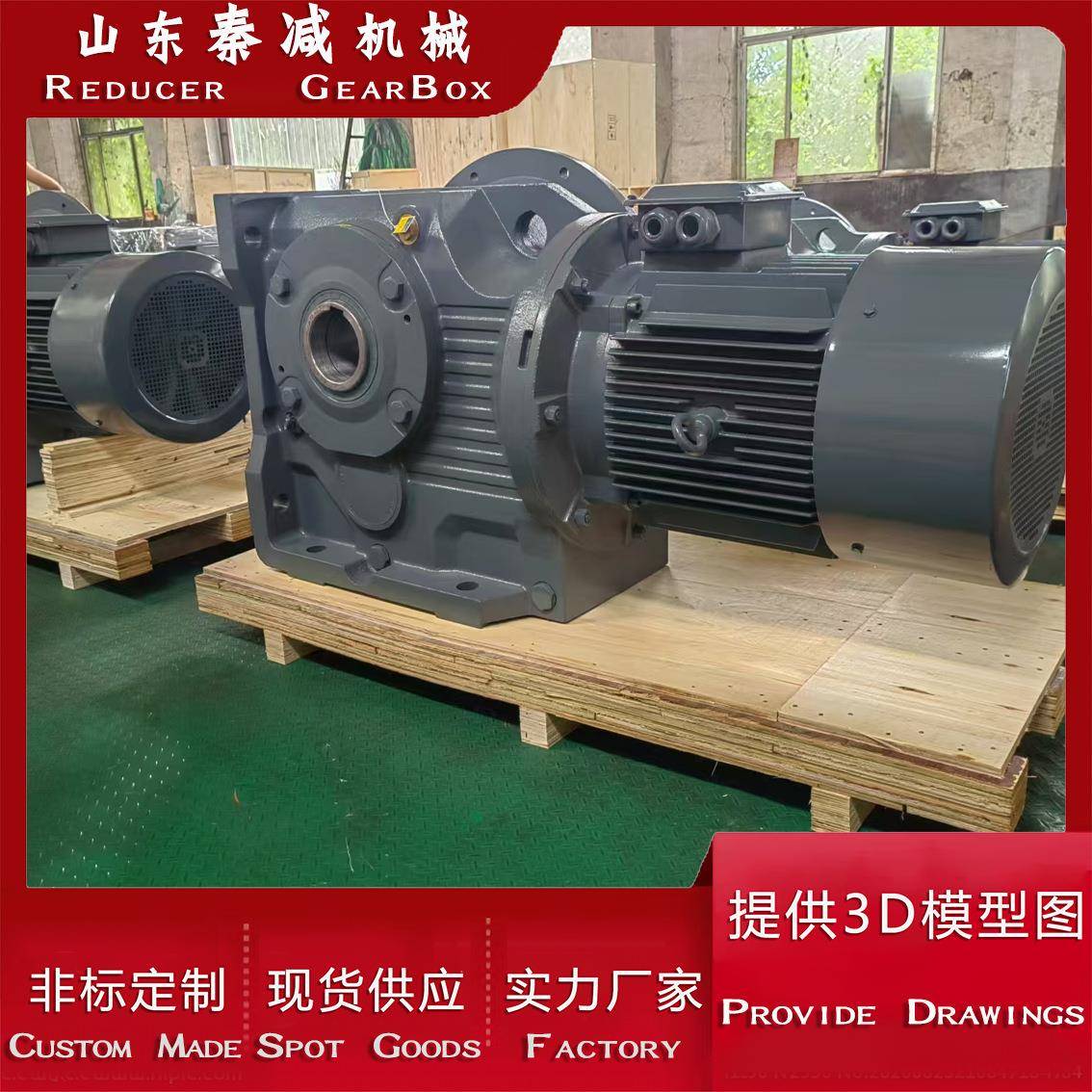 KA97锥齿轮减速器图纸三维图运行平稳低噪K97输送机减速电机扭矩