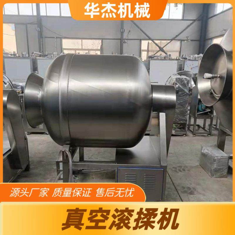 鸡排香辣腌料混合真空腌制设备商用304不锈钢肉类嫩化滚揉机,清洗/食品/商业设备,肉制品加工设备,淘宝优惠券,粉丝福利购,淘宝优惠卷