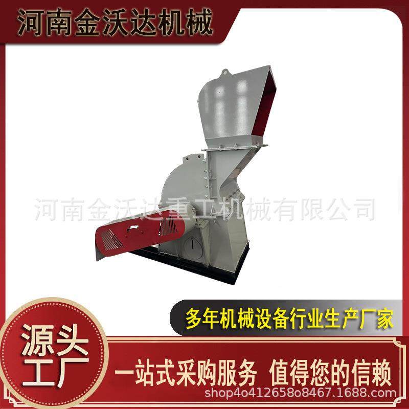 园林树枝树墩木材粉碎机家具板木块边角料碎木机椰壳果壳破碎机,农机/农具/农膜,林业机械,淘宝优惠券,粉丝福利购,淘宝优惠卷