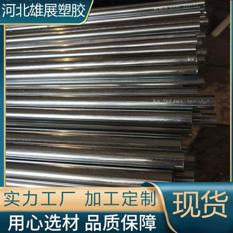 现货KDG/JDG铁穿线管40金属穿线管可弯穿线管走线布线铁线管