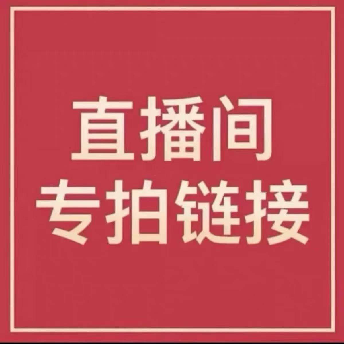 【清仓】不退不换 3副包邮 默认微瑕 纯手工穿戴甲 一单一付