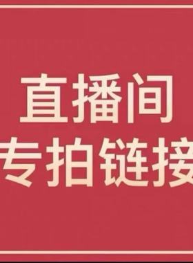 【清仓】不退不换 3副包邮 默认微瑕 纯手工穿戴甲 一单一付