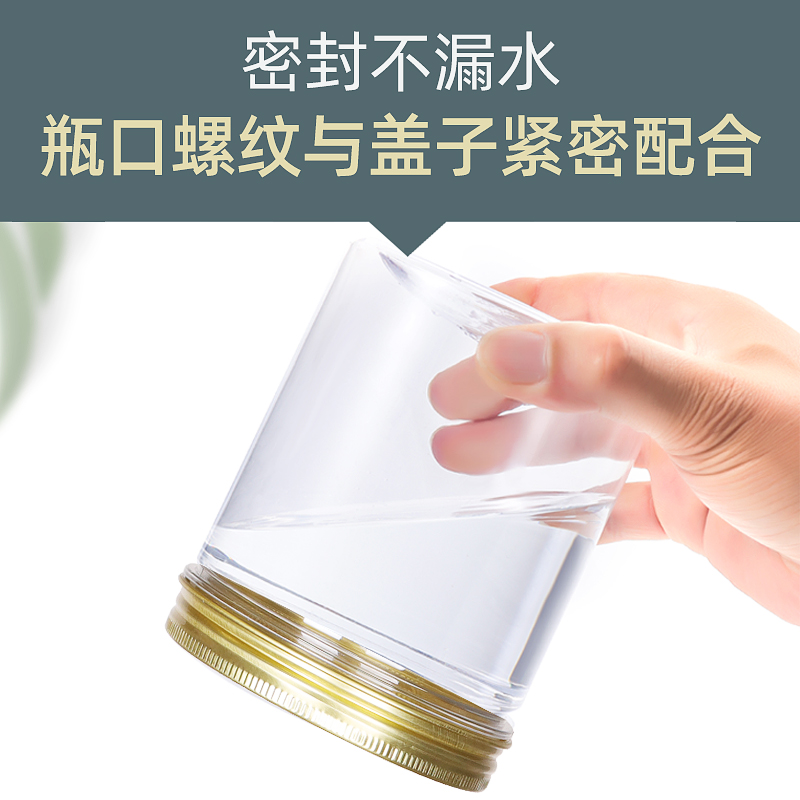 密封罐圆形塑料瓶铝盖加厚空瓶子山核桃杂粮茶叶储物收纳罐批 发