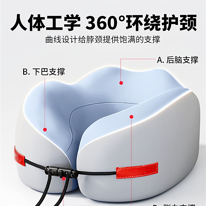记忆棉u型枕旅行护颈椎枕飞机睡觉枕头脖子靠枕便携式折叠u形枕头