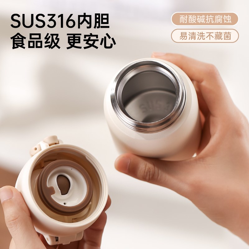 希乐迷你保温杯女生2025新款学生上学小水杯小巧便携口袋杯子