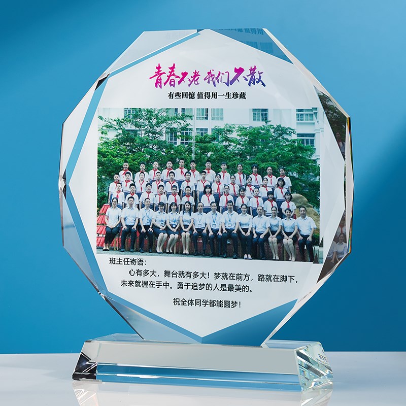 毕业纪念品定制合影照片相框摆台定做同学聚会留念礼物六年级初中