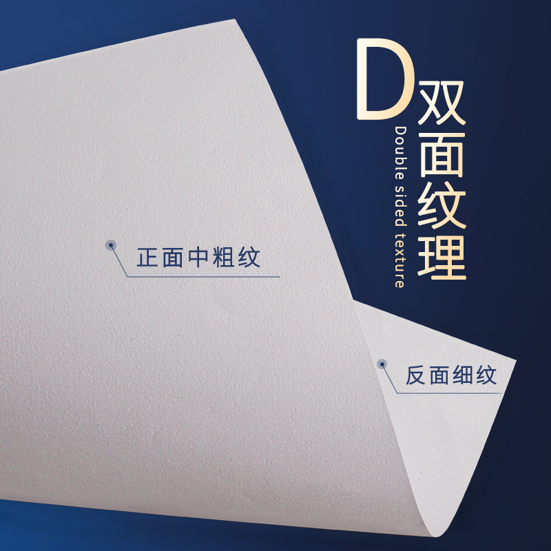 canson康颂素描纸康斯坦丁150g绘图纸8K4k素描纸美术绘画纸学生用