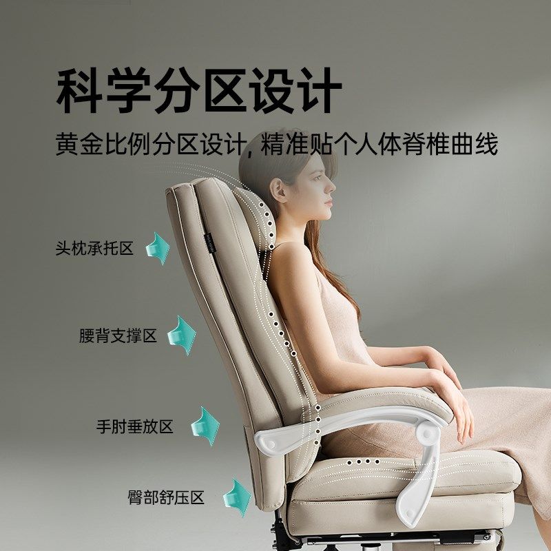 黑白调R3老板椅商务舒适家用可躺办公椅沙发椅久坐书房电脑椅子