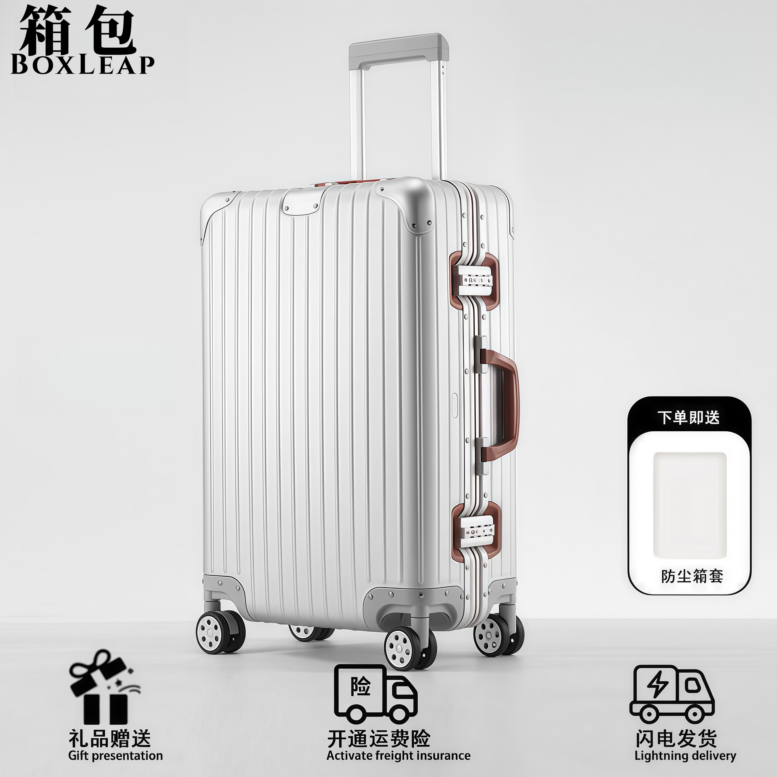 镁铝合金拉杆箱海关锁