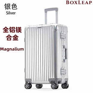 行李箱拉杆箱2025高端全铝镁合金女男登机旅行箱万向轮20寸密码 箱