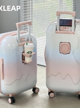 高颜值行李箱26寸抗摔20寸登机超轻拉杆箱24密码箱渐变色旅行箱