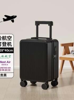 旅行行李箱包新款16寸小型登机旅行箱抗摔儿童拉杆密码箱方便实用