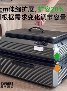 2025新款登机行李箱侧开口可扩展大容量旅行登机拉杆箱28寸翻盖PC