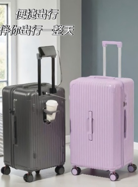 大容量行李箱双层防爆拉链学生款28寸双封闭内衬结实拉杆旅行箱