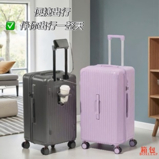 大容量行李箱双层防爆拉链学生款28寸双封闭内衬结实拉杆旅行箱