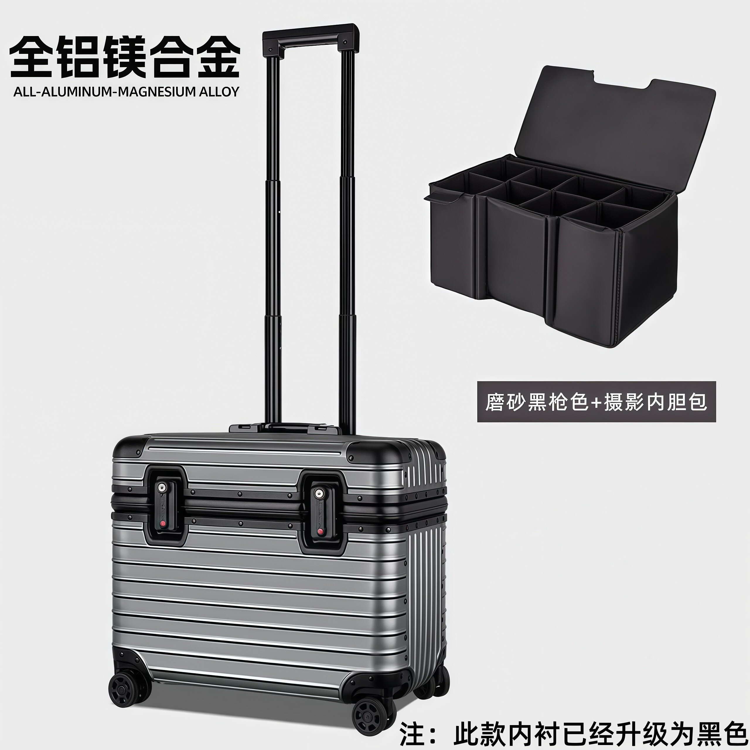 拉杆箱18寸铝镁合金登机箱20寸