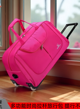 旅行行李箱包男女手提旅行袋大容量登机箱包可折叠短途旅行包