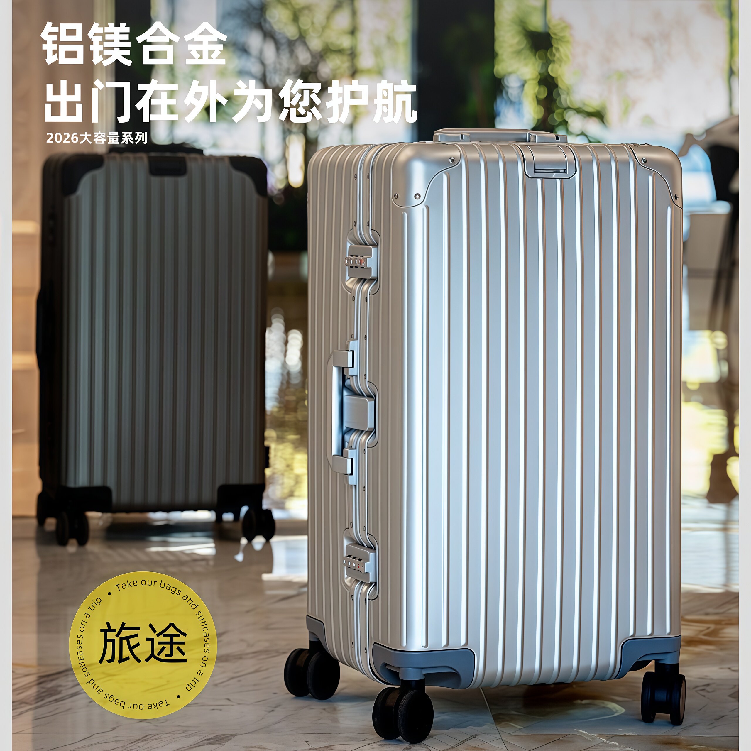 行李箱20寸登机箱新款铝镁合金