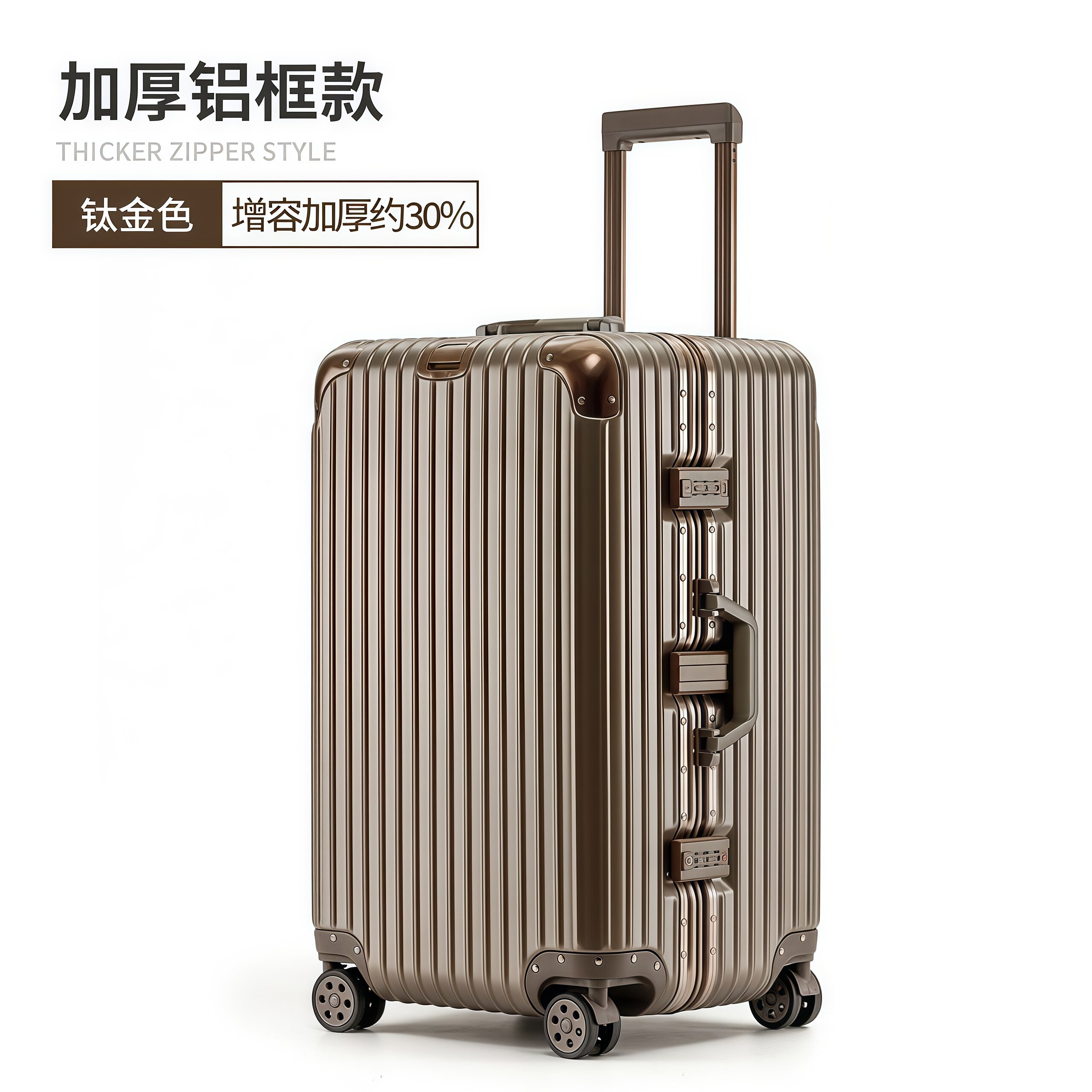 行李箱拉杆箱女32寸超大容量加厚铝框款万向轮密码旅行箱皮箱36寸