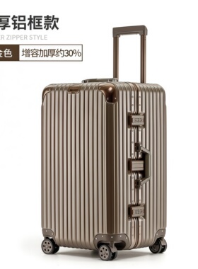 行李箱拉杆箱女32寸超大容量加厚铝框款万向轮密码旅行箱皮箱36寸