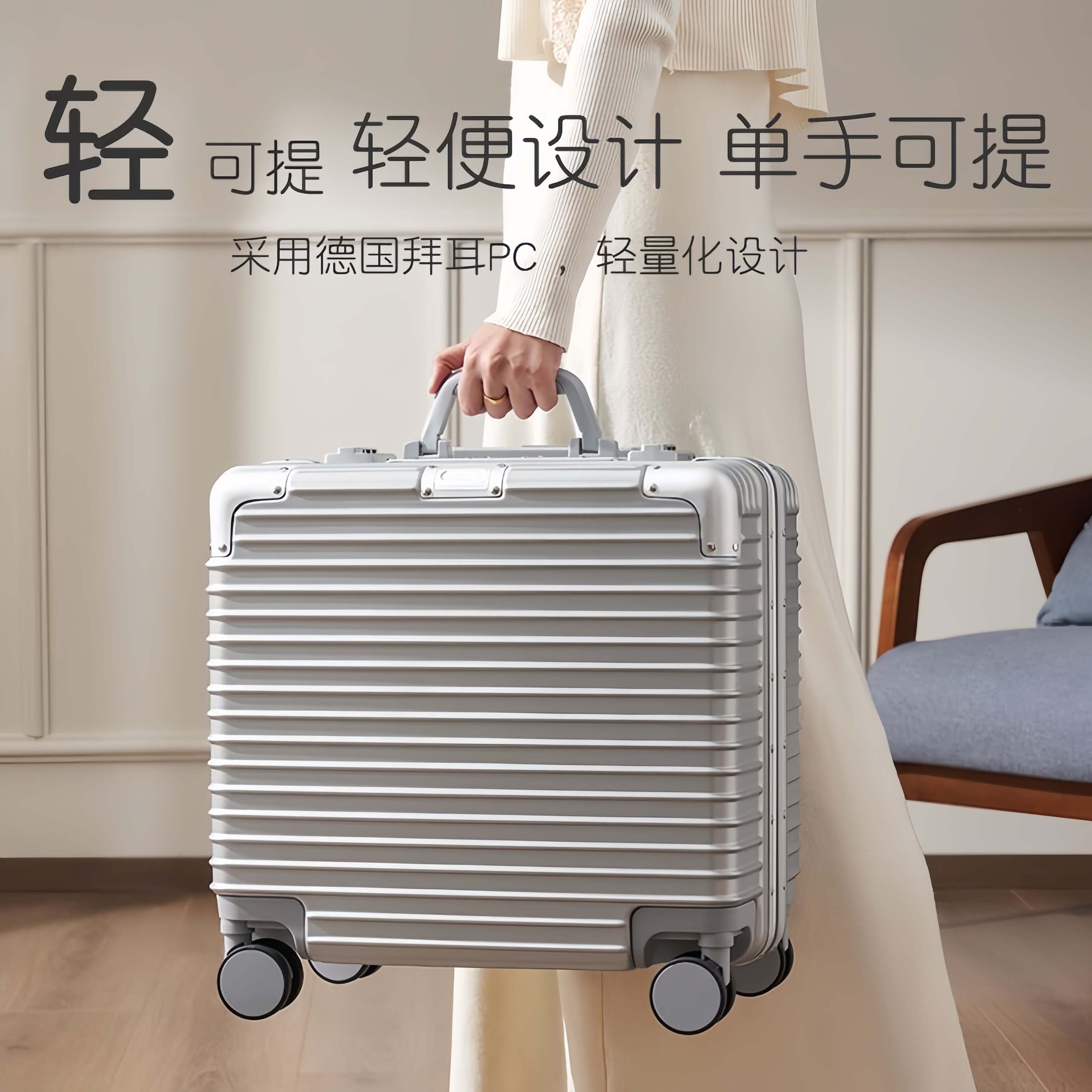 行李箱小型18寸新款轻便拉杆箱