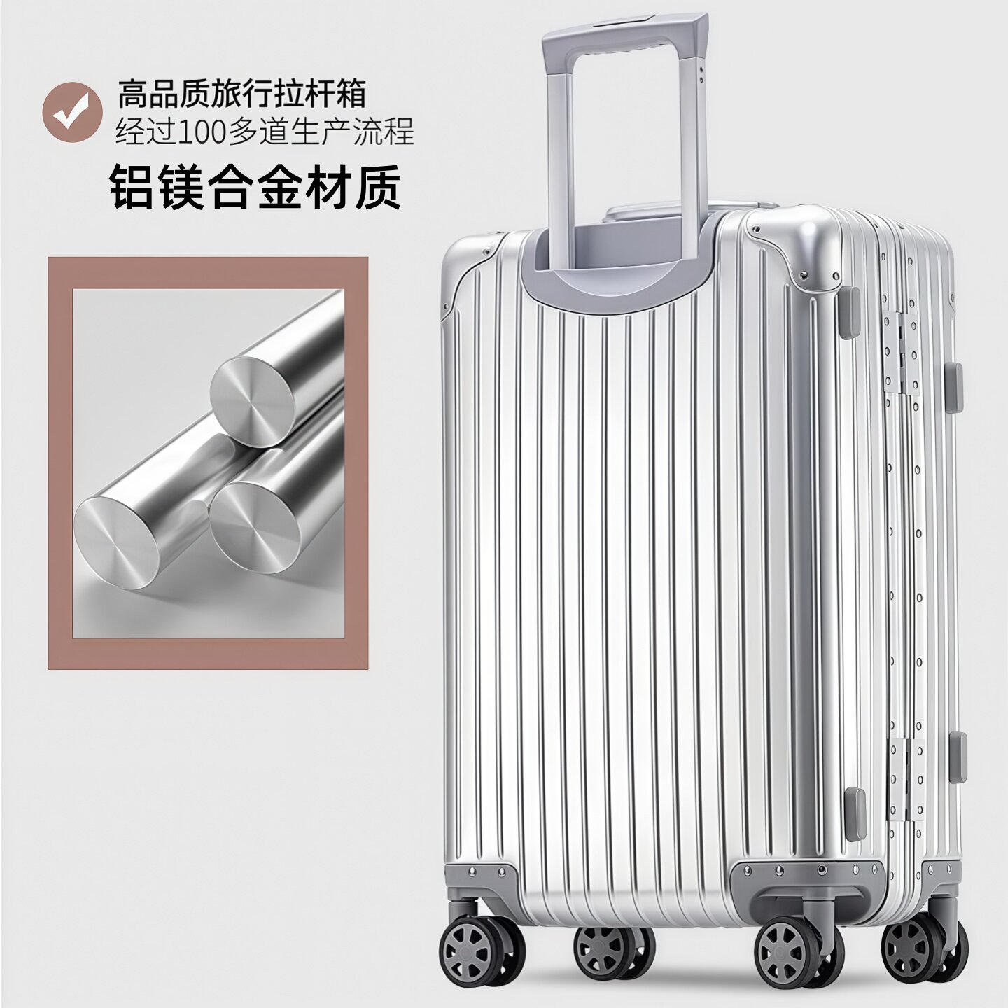 行李箱铝镁合金海关锁轻音轮