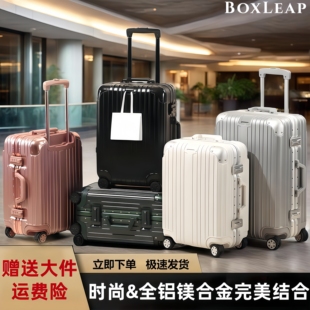 拉杆箱20寸全铝镁合金登机箱女24寸行李箱男密码 箱旅行箱耐压耐用
