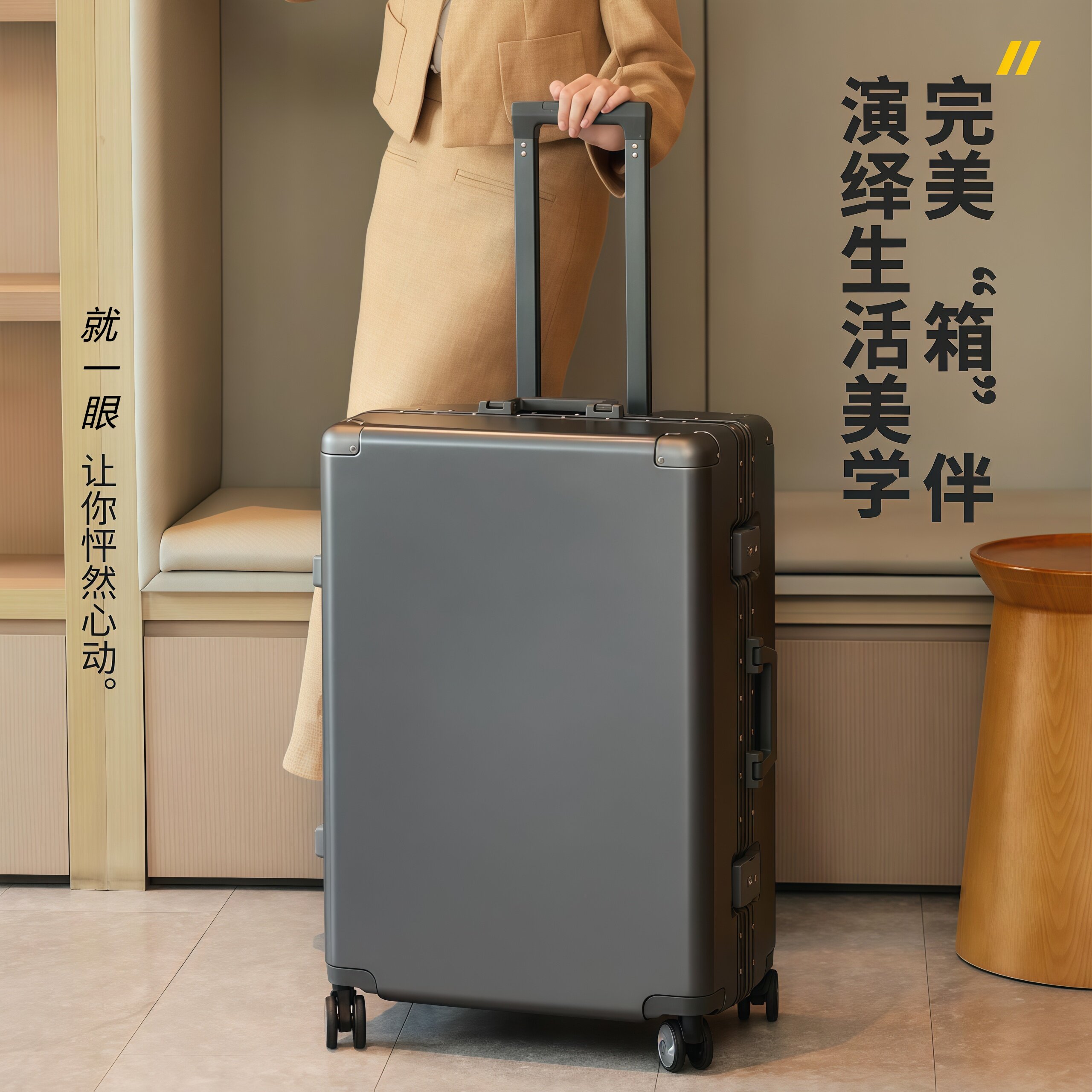 24寸行李箱女密码箱男商务登机箱学生拉杆箱铝框静音万向轮耐用