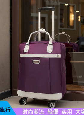 旅行大行李箱万向轮拉杆包大容量手提旅行包登机箱行李拉杆拖包