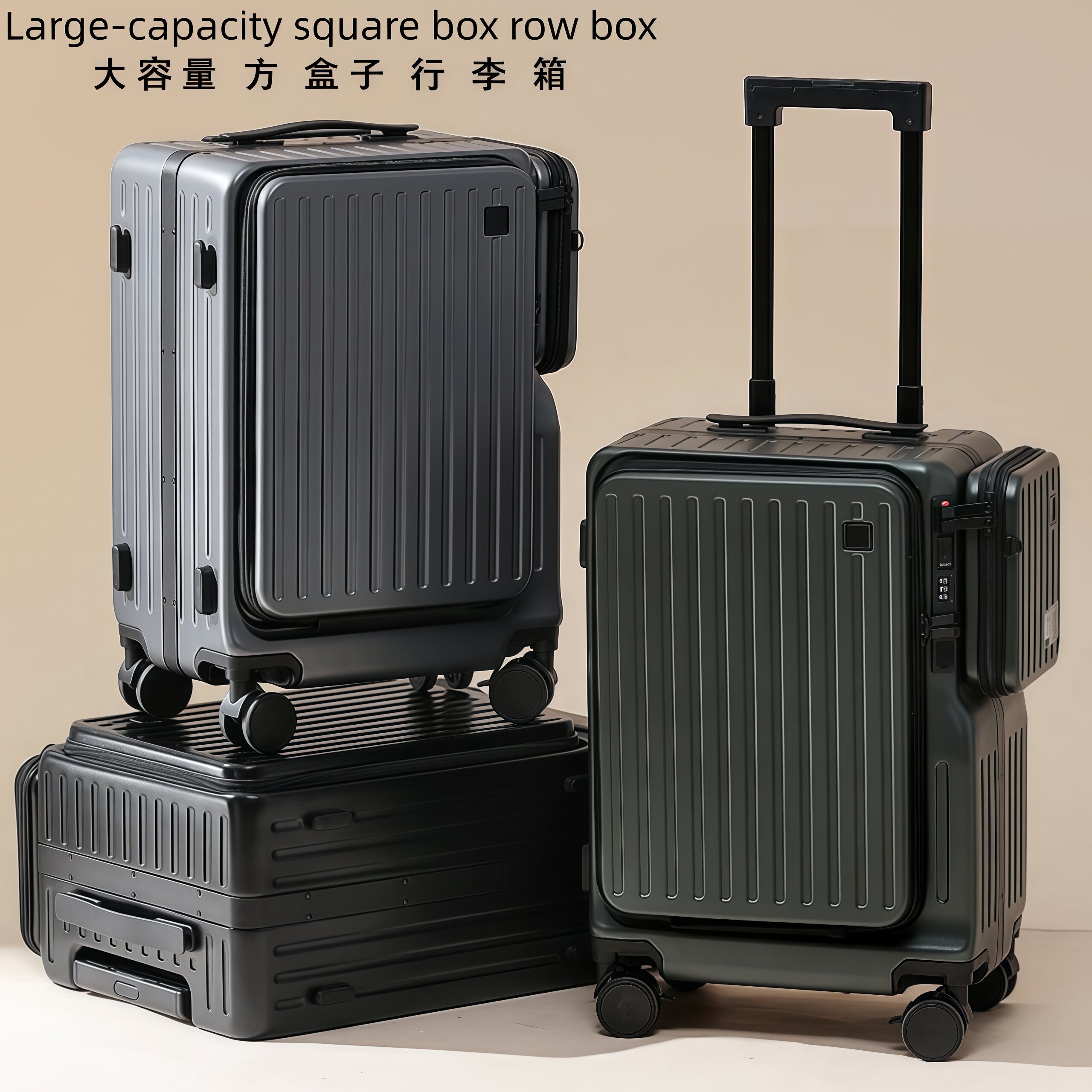 新款拉杆箱多功能20寸登机箱