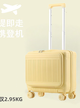 旅行行李箱包前开盖16寸小型登机箱超轻便可扩展旅行箱包密码箱