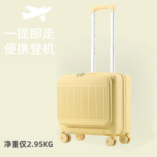 旅行行李箱包前开盖16寸小型登机箱超轻便可扩展旅行箱包密码箱