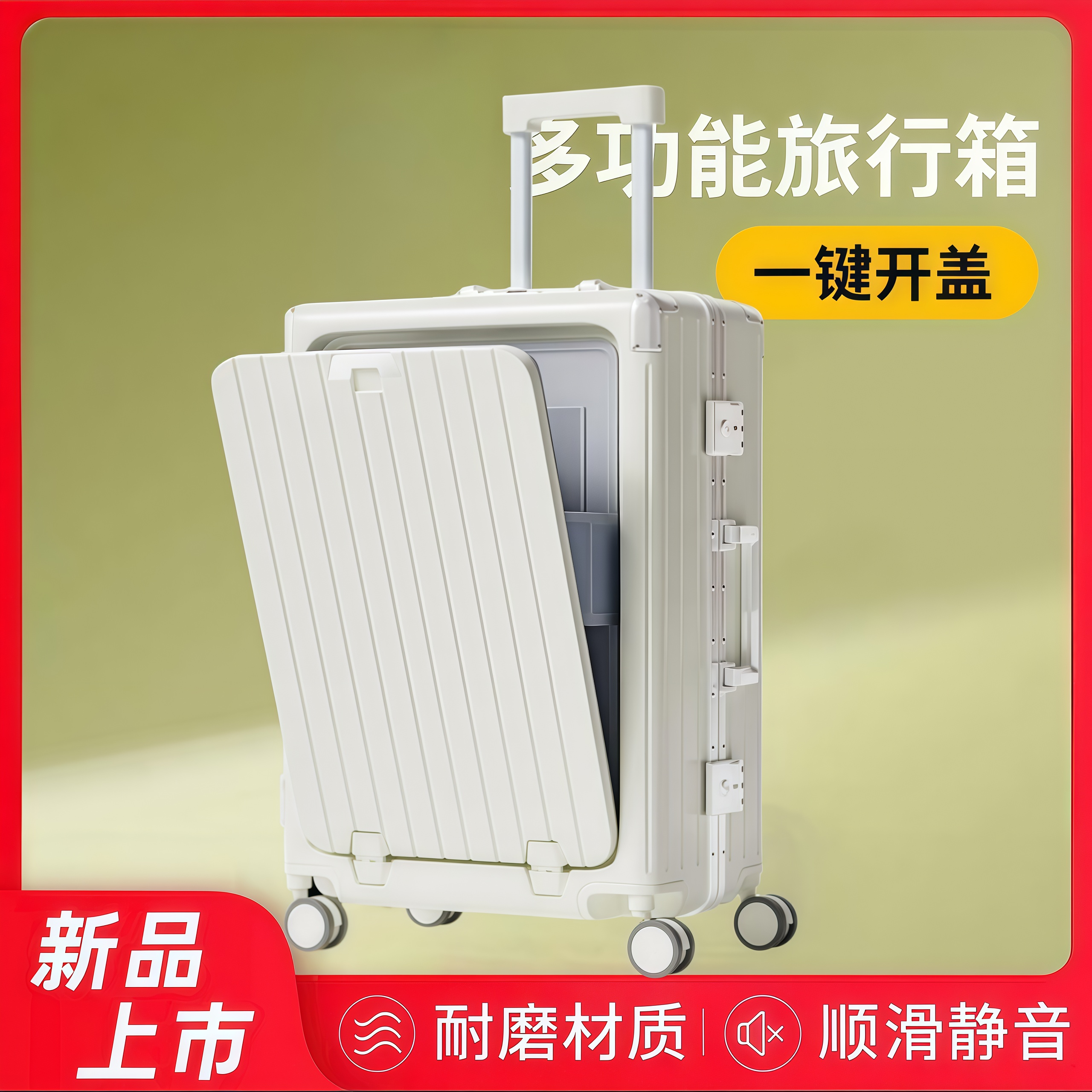 超大容量加厚结实耐用铝框拉杆箱