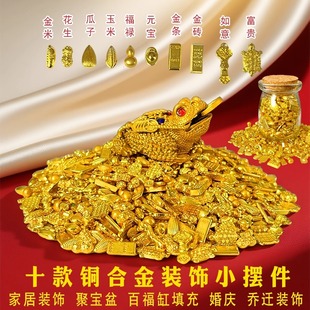 实心金元宝花生如意金条摆件仿真聚宝盆百福缸填缸相框乔迁送礼