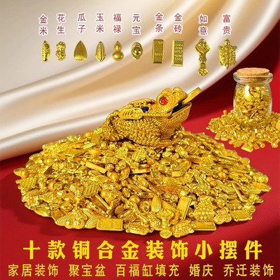 实心金元宝花生如意金条摆件