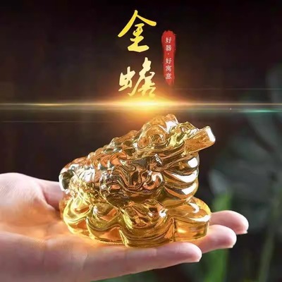 高档琉璃黄水晶金蟾摆件