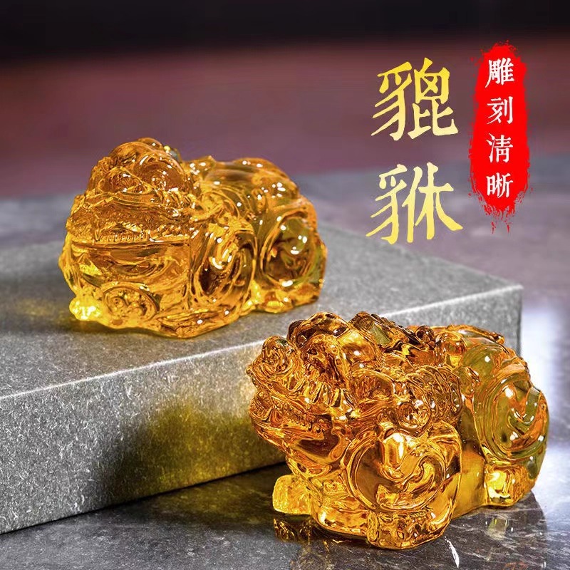 招财黄水晶貔貅琉璃摆件