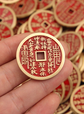 黄铜加厚山鬼钱男挂件