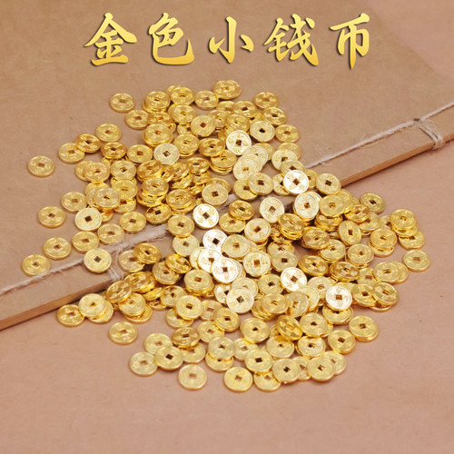 合金小钱币实心精致迷你摆件