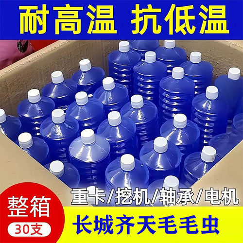 黄油弹毛毛虫批发黄油润滑油挖机