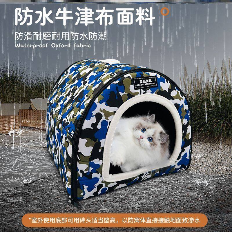 东北北方冬季室外猫窝农村户外防雨防晒防寒狗窝流浪猫狗过冬御寒
