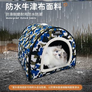 东北北方冬季室外猫窝农村户外防雨防晒防寒狗窝流浪猫狗过冬御寒