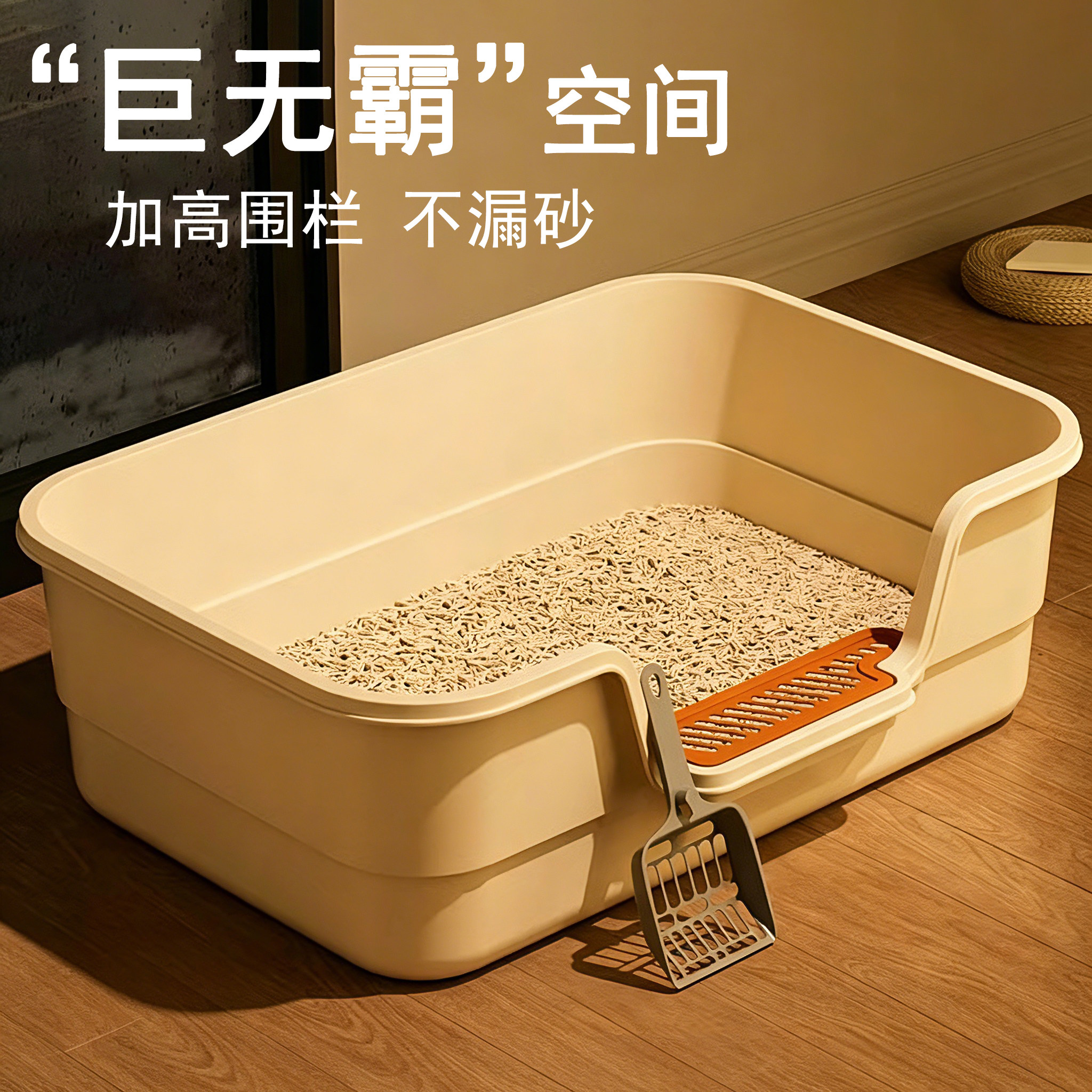 猫砂盆超大号开放式高围栏防外溅带砂猫厕所一体式幼猫小号猫沙盆图片