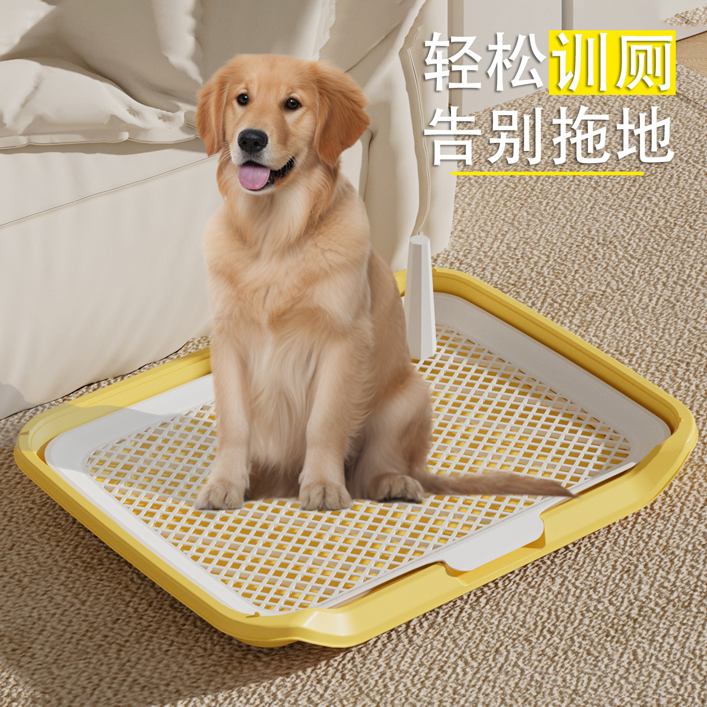 狗厕所小型犬专用尿尿盆宠物比熊狗厕所