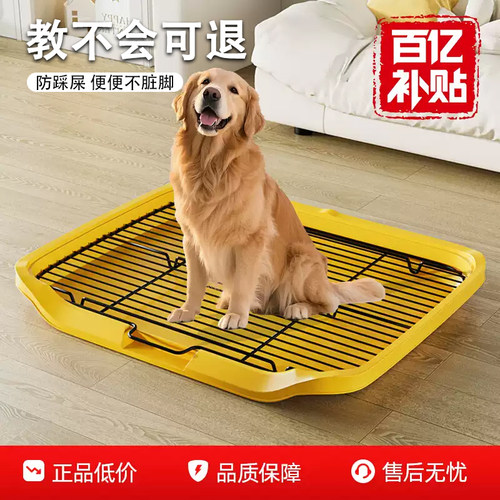 防踩屎防漏尿铁架网狗厕所