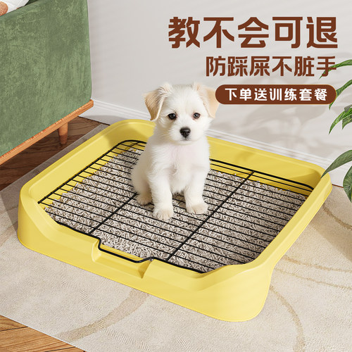 狗厕所小型犬专用防踩屎便盆尿盆中大型犬不锈铁大小便神器狗砂盆