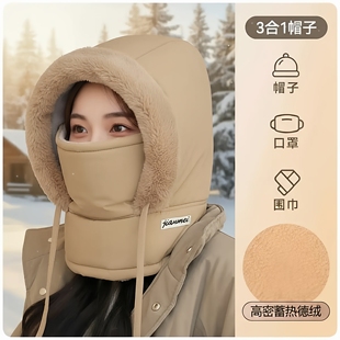 帽子护脸防风帽保暖雷锋帽男冬保暖面罩围脖一体包头套头羽绒棉帽