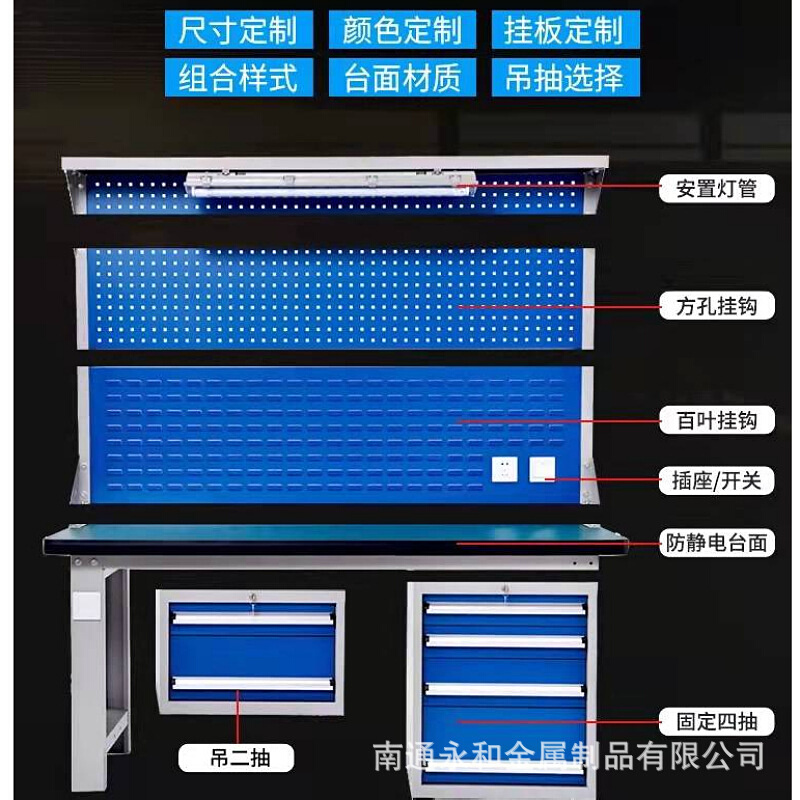 宿迁车间工作台厂家值得信赖  防 静 电工作台  不锈钢工作台
